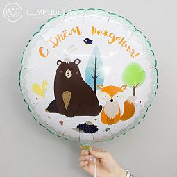 Шар металик "С Днём Рождения"