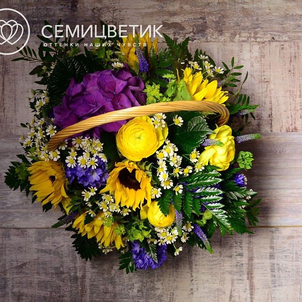 Корзина из подсолнуха, гортензии, гиацинтов, матрикарии и ранункулюса