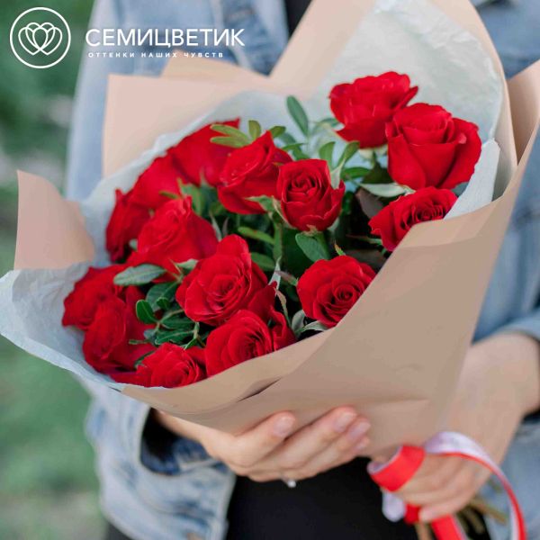 Букет из 15 красных с темной каймой роз (Россия) 40 см с фисташкой